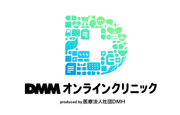 おすすめ1：DMMオンラインクリニック
