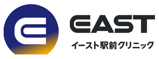 おすすめ③：イースト駅前クリニック 札幌院
