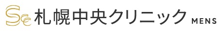 おすすめ⑤：札幌中央クリニックメンズ