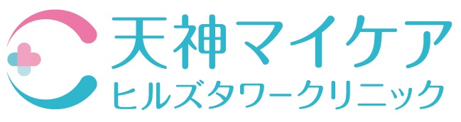 おすすめ⑤：天神マイケアクリニック
