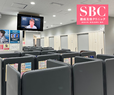 湘南美容クリニック福岡