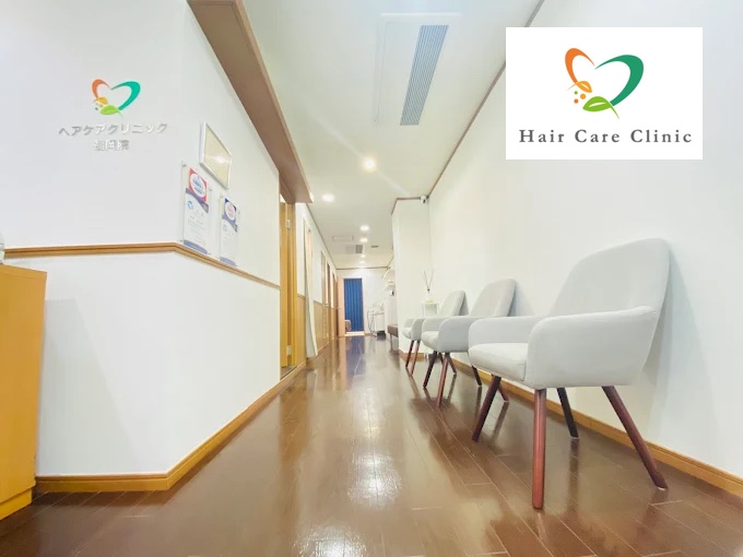 ヘアケアクリニック福岡院