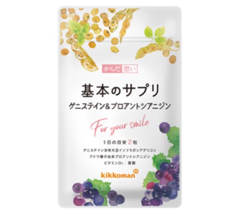 キッコーマン基本のサプリエクオール