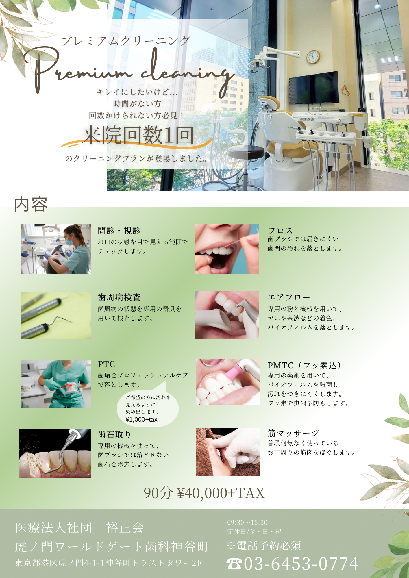 74055197-b1f3-4cc8-b594-