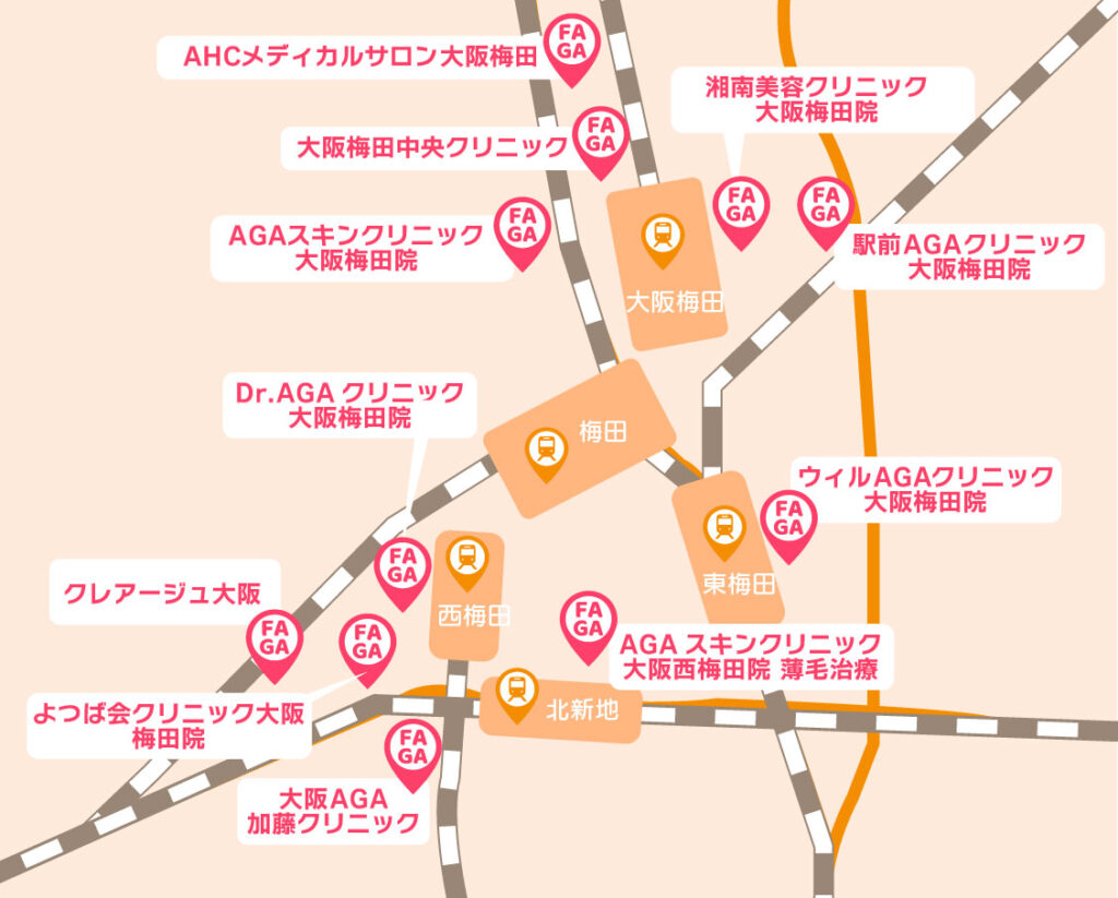 大阪の女性薄毛治療おすすめクリニックマップ（大阪梅田）