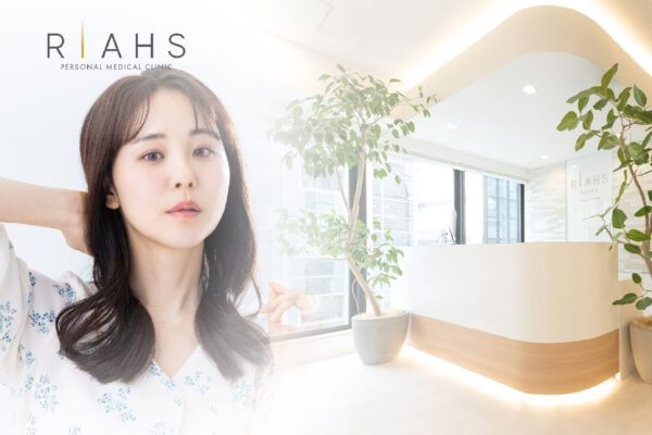 リアスクリニック女性の薄毛治療