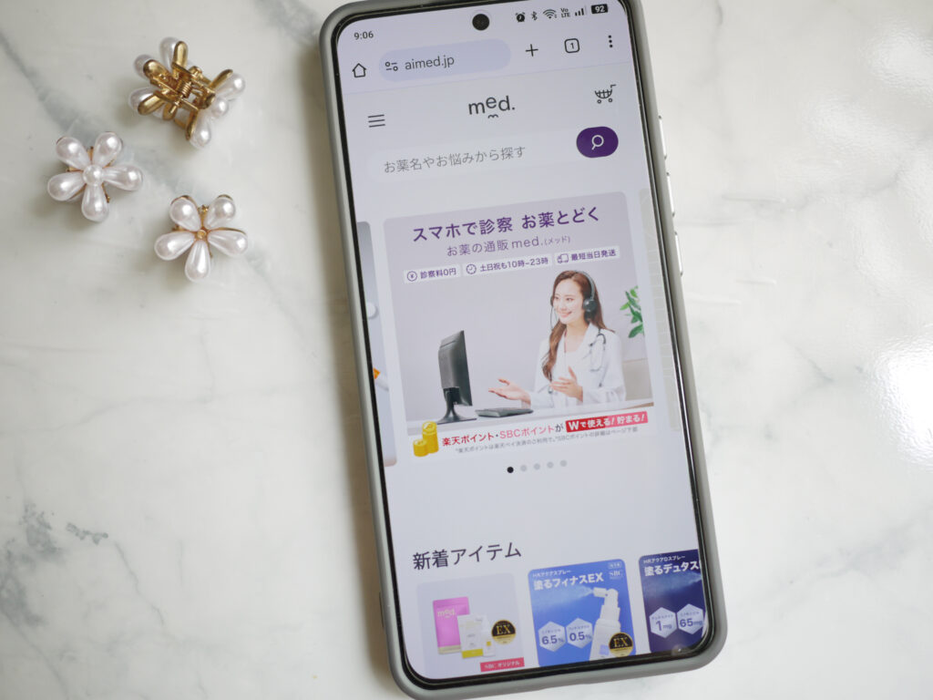 med.湘南美容の女性薄毛オンライン治療