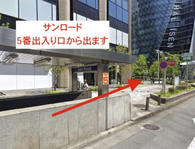 リアスクリニック名古屋院アクセス①