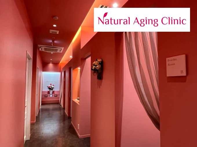 ナチュラルエイジングクリニック_千葉