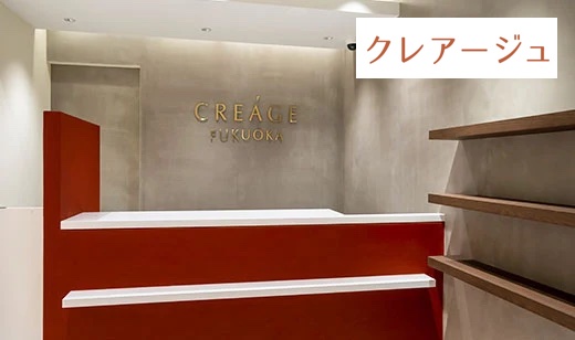 クレアージュ福岡女性の薄毛治療クリニック