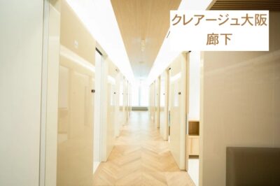 クレアージュ大阪廊下