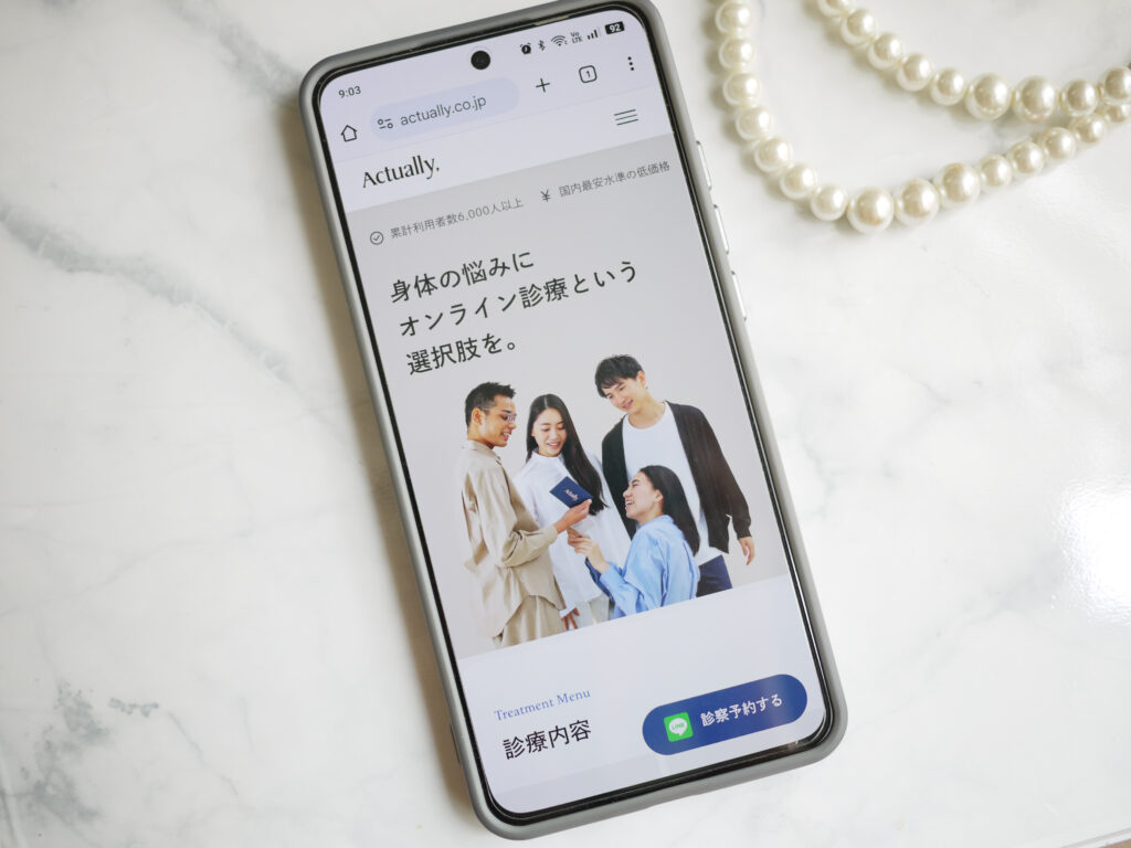 Actually.薄毛女性オンライン治療