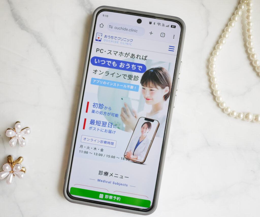 おうちでクリニックオンライン女性の薄毛診療