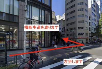 リアスクリニック銀座院アクセス②