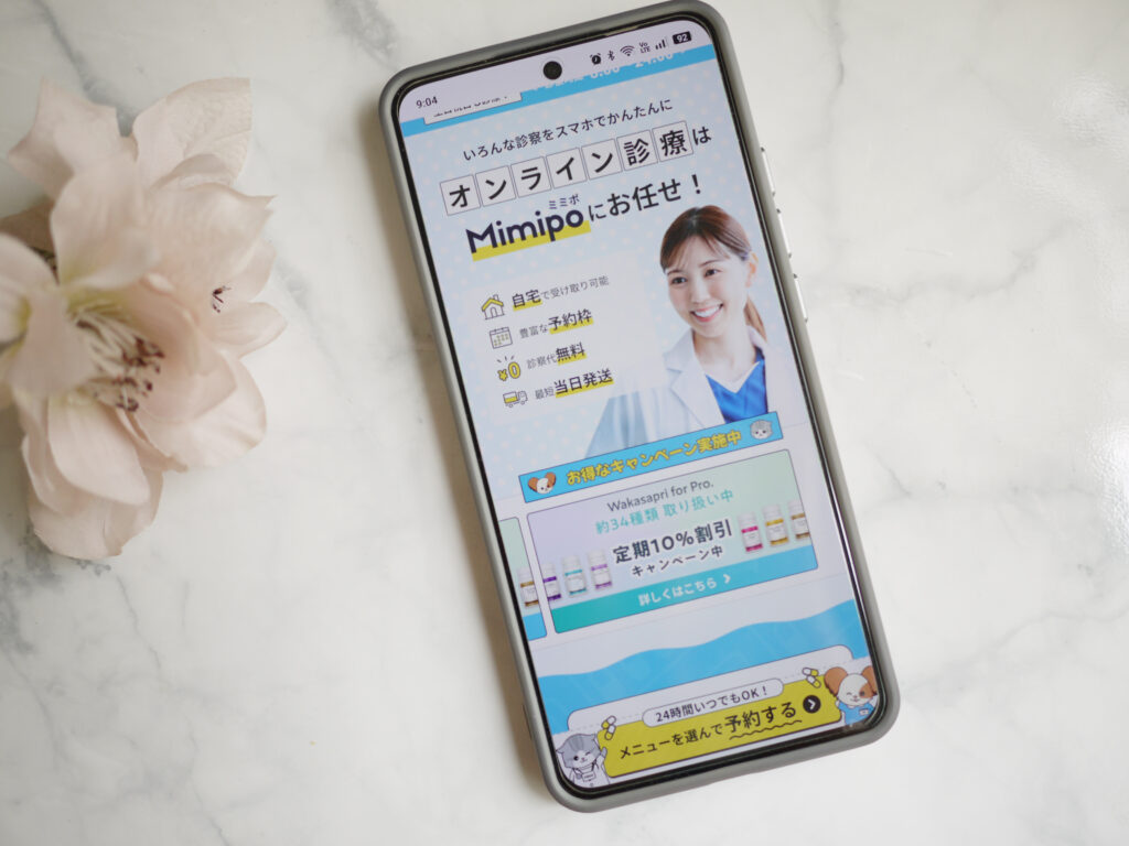 Mimipoオンライン女性の薄毛診療