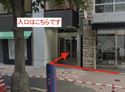リアスクリニック銀座院アクセス④