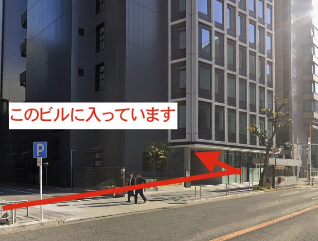 リアスクリニック名古屋院アクセス③