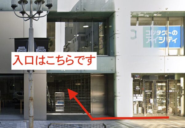 クレアージュ名古屋アクセス④