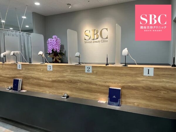 湘南美容クリニック_福島郡山院