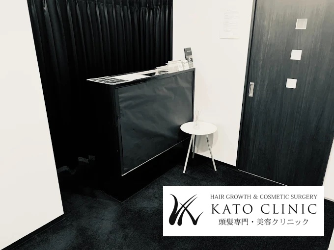 京都毛髪のクリニック