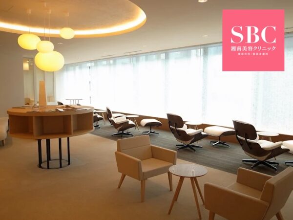 湘南美容外科_京都院