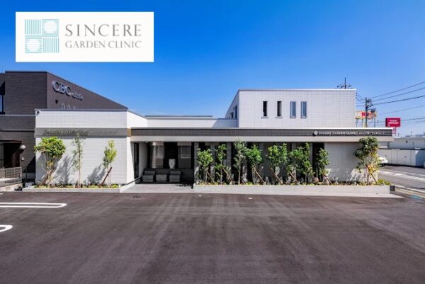 シンシアガーデンクリニック群馬高崎院