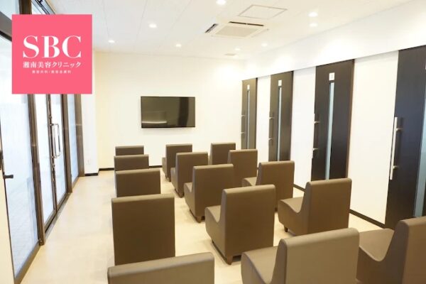 湘南美容外科_沖縄那覇院