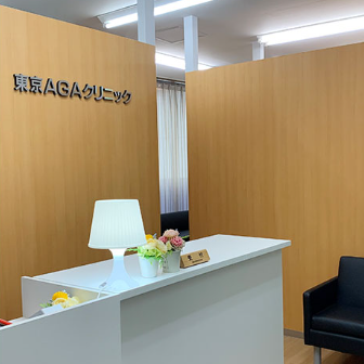 東京AGAクリニック仙台