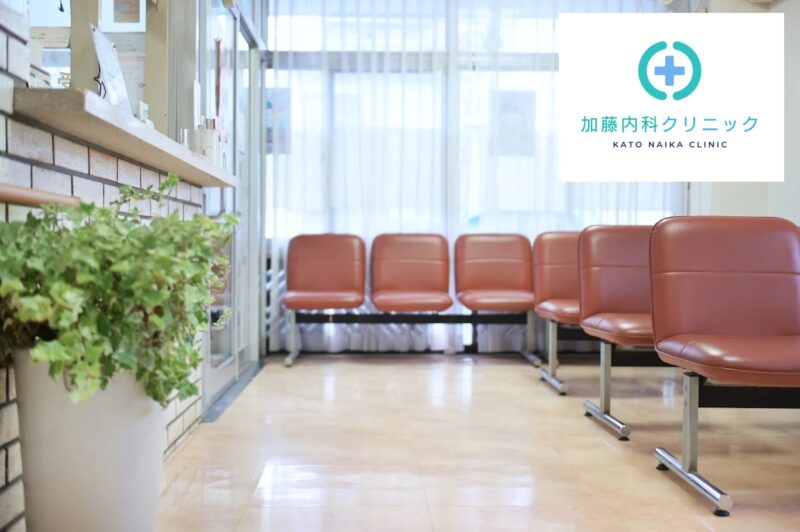 加藤内科クリニック_岐阜