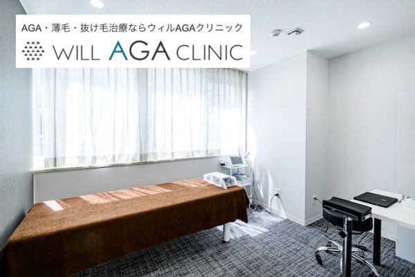 ウィルAGAクリニック_札幌