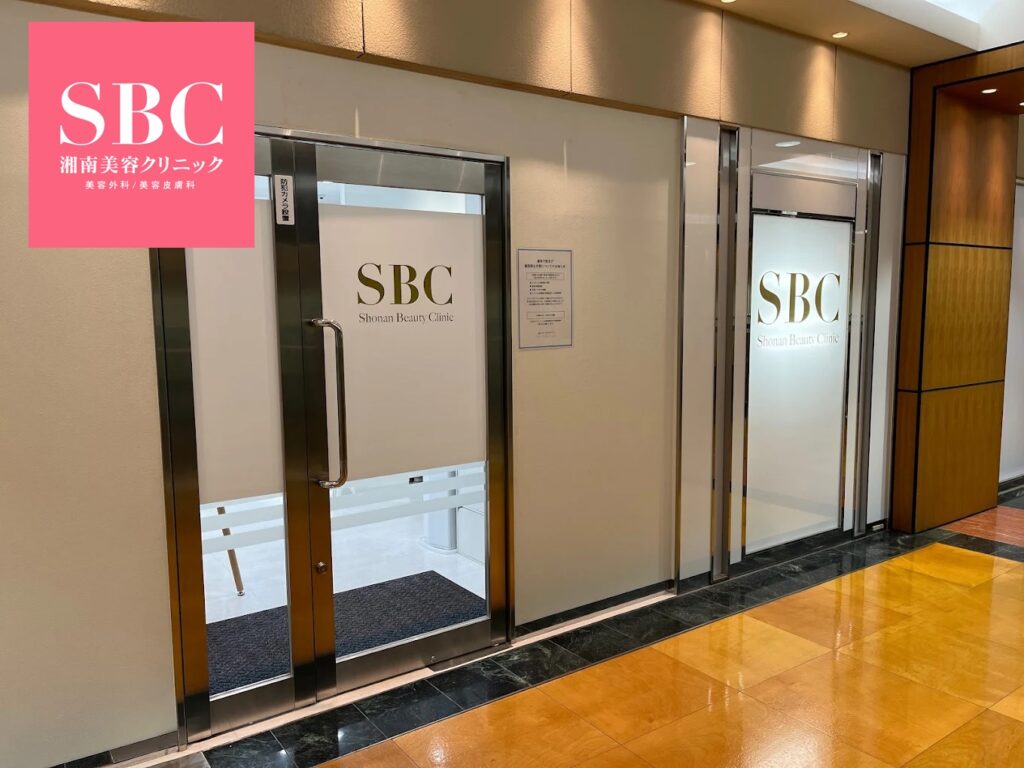 湘南美容クリニック_金沢院