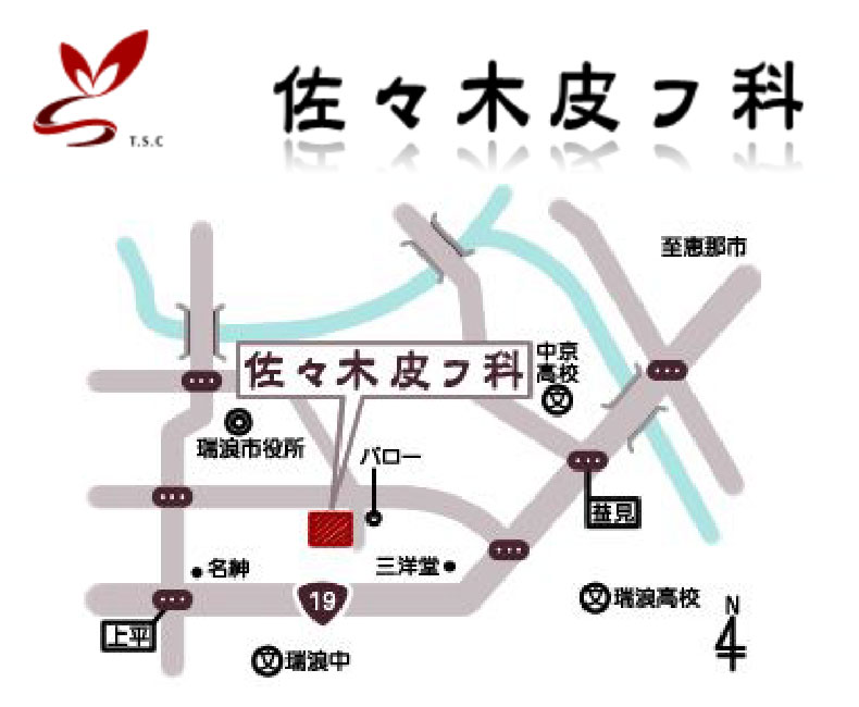 佐々木皮膚科_岐阜