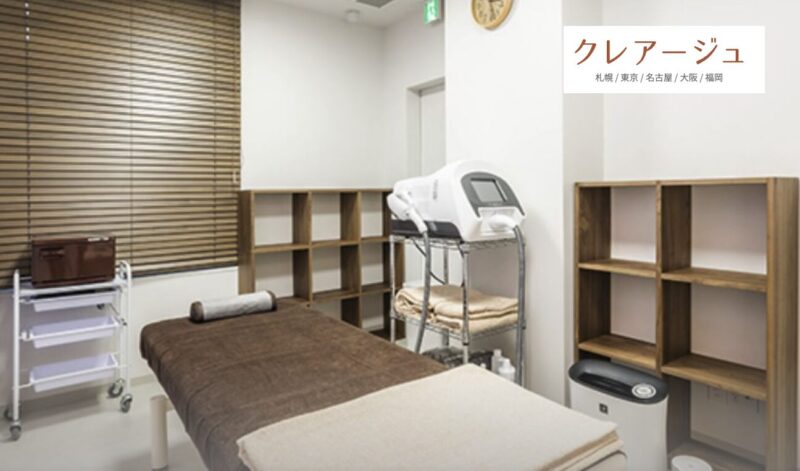 クレアージュ札幌