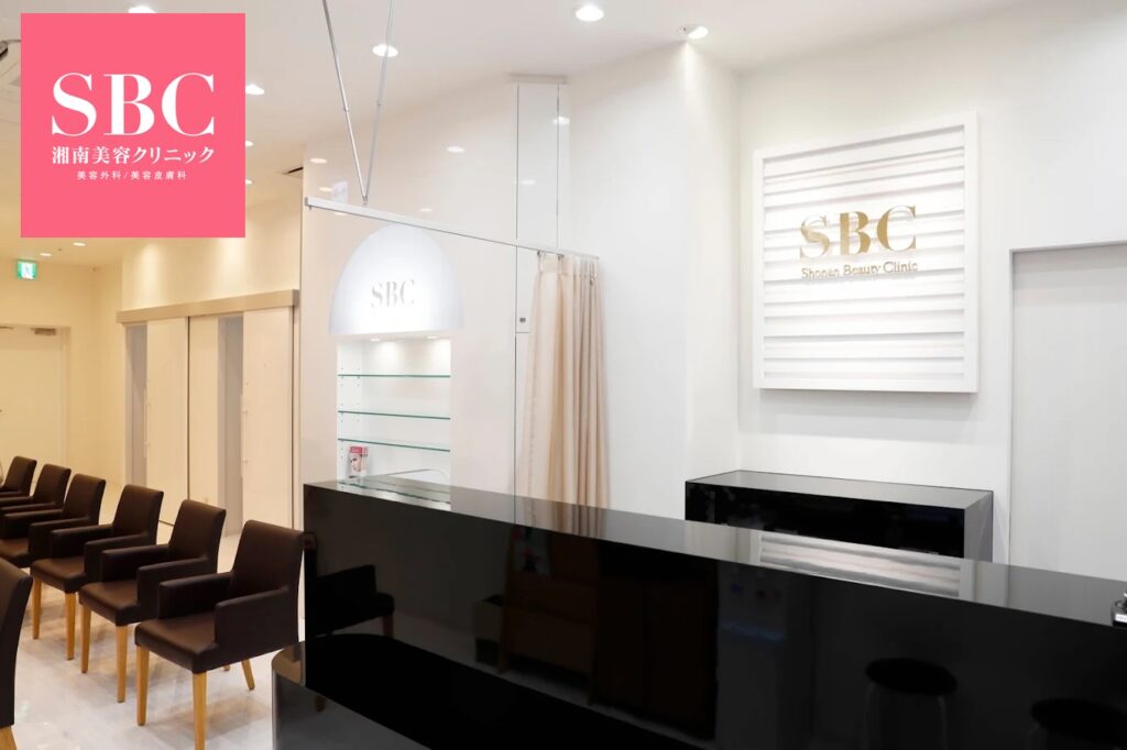 湘南美容クリニック_奈良院