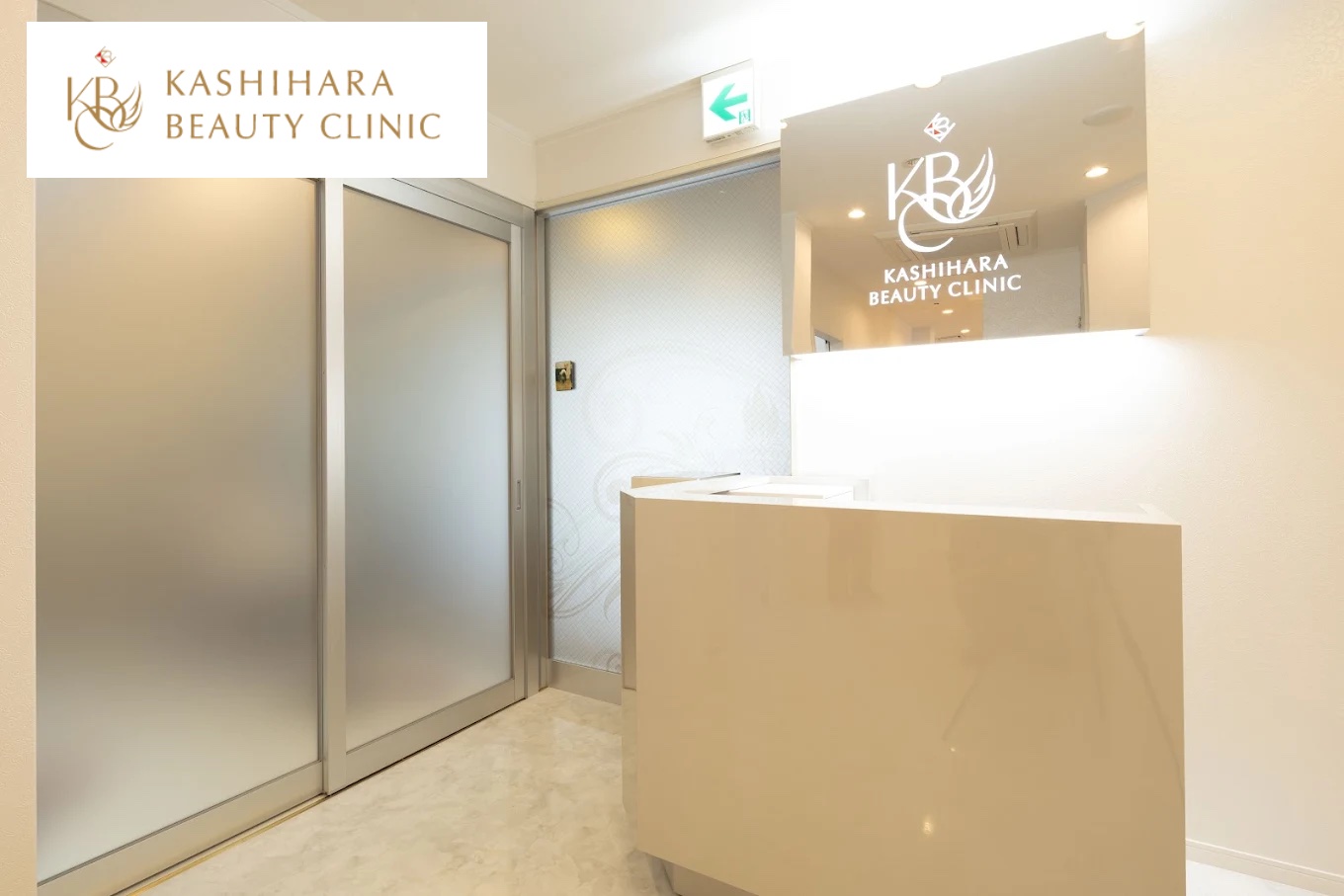 橿原ビューティークリニック_奈良