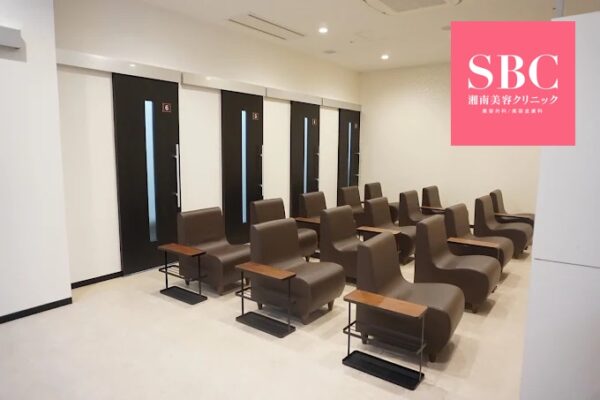 湘南美容クリニック札幌院