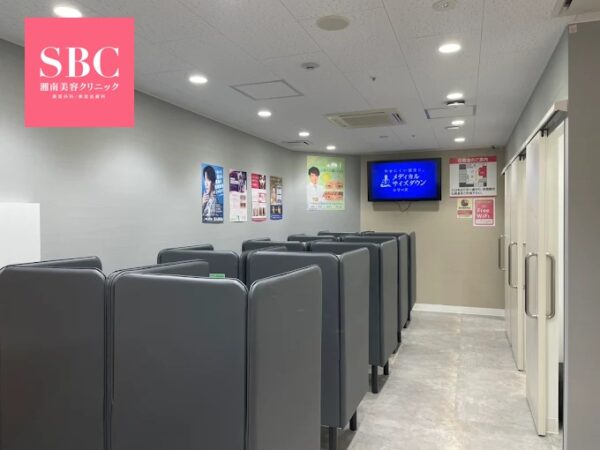 湘南美容クリニック山梨甲府院