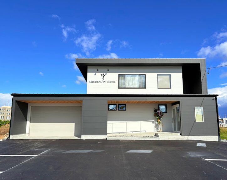 三重美容クリニック