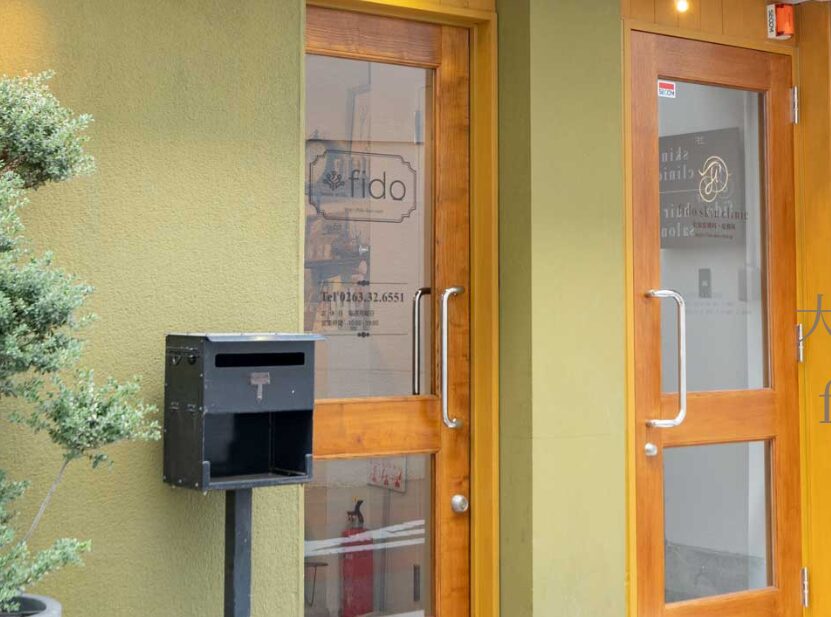 fidoスキンクリニック長野