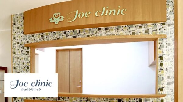 ジョウクリニック松山院＿愛媛