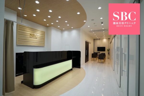 湘南美容外科_高松院香川