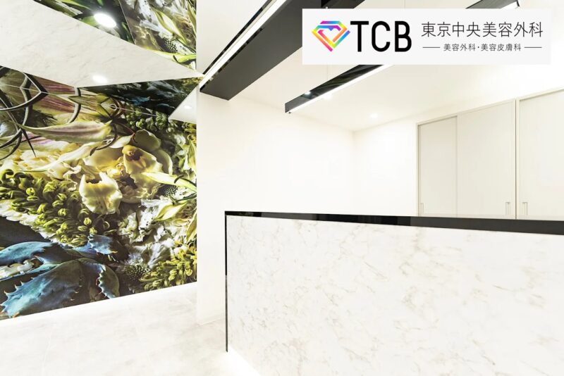 TCB東京中央美容外科_松江院島根