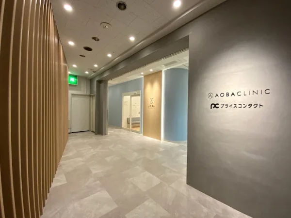 あおばクリニック_熊本院