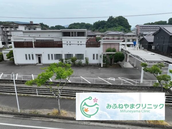 みふねやまクリニック_佐賀