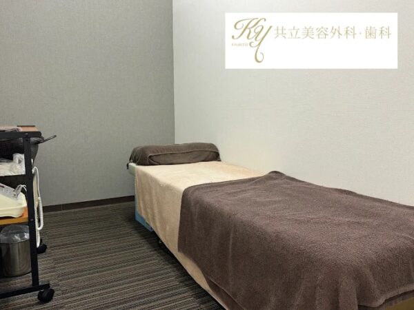 共立美容外科_大分院