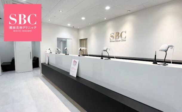 湘南美容クリニック_熊本