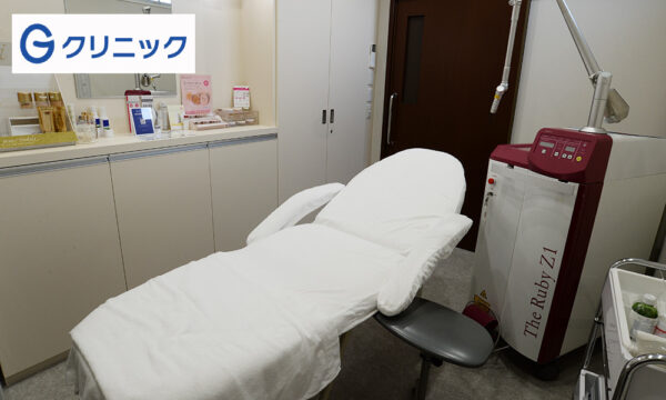 Gクリニック_愛媛