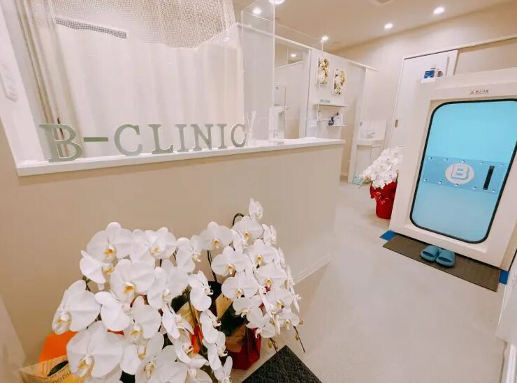 B-clinic
