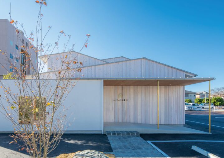 ふくなが皮膚科