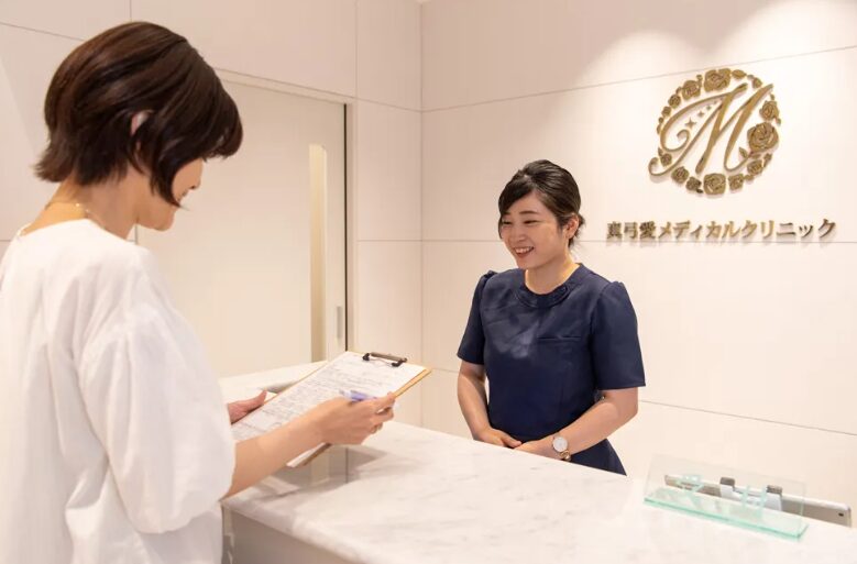 真弓愛メディカルクリニック香川院
